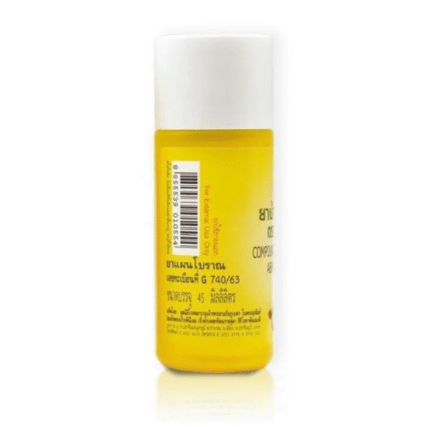 45ml Compound Phlai Medicated Oil – Abhaibhubejhr | Herbal Pain Relief - Image 2