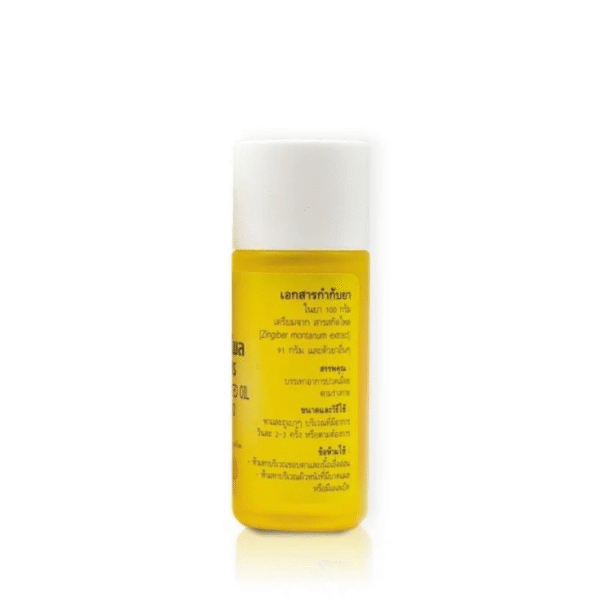 45ml Compound Phlai Medicated Oil – Abhaibhubejhr | Herbal Pain Relief - Image 3