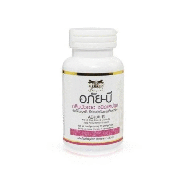 Abhai-B Red Lotus Petals Capsules - 2 Bottles for Better Sleep & Memory Support - Image 3