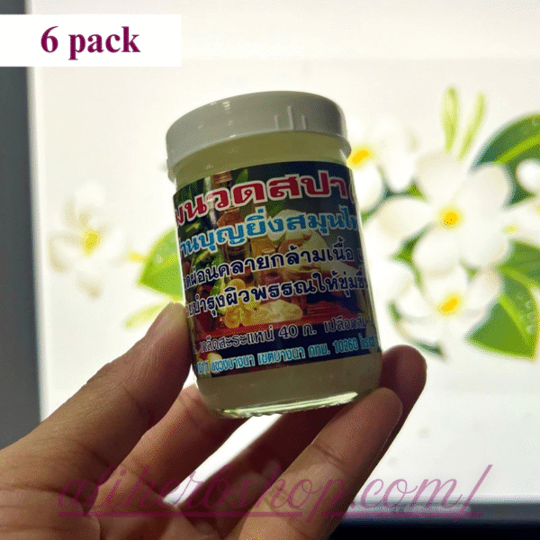 Aroma Massage for Relaxation-Pack of 6 Spa Massage Cream Bottles   - Image 3