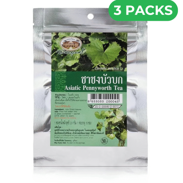 Asiatic Pennyworth Tea (Centella Asiatica) - 3 Packs, 75 Tea Bags