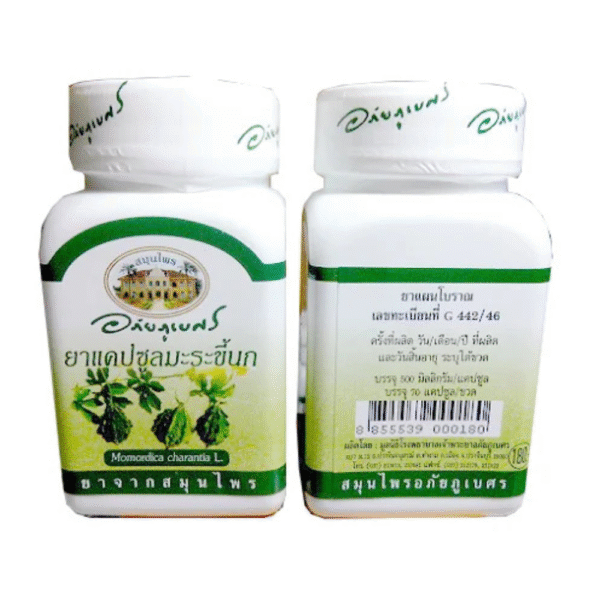 Bitter Melon Capsules (500 mg, 70 Capsules - Image 3