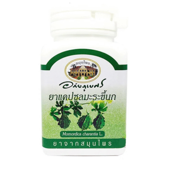 Bitter Melon Capsules (500 mg, 70 Capsules - Image 2