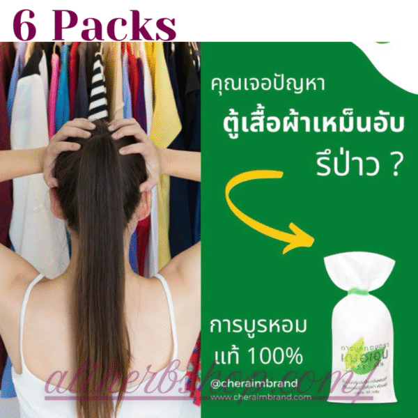 Cher-Aim 100% Authentic Camphor – 35g (6 Piece) - Image 2