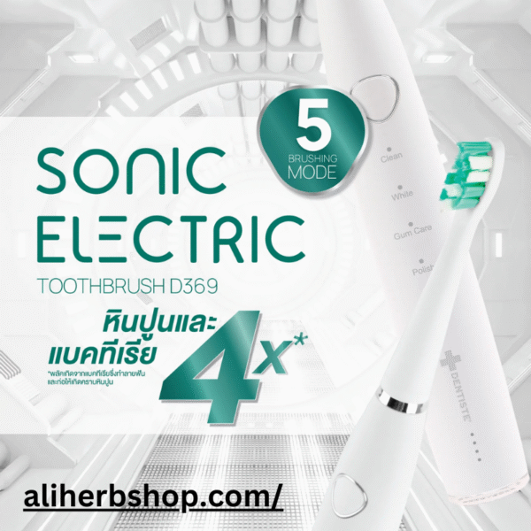 Dentiste’ Sonic Electric Toothbrush – Advanced Sonic Wave Technology for Superior Plaque Removal - Image 3