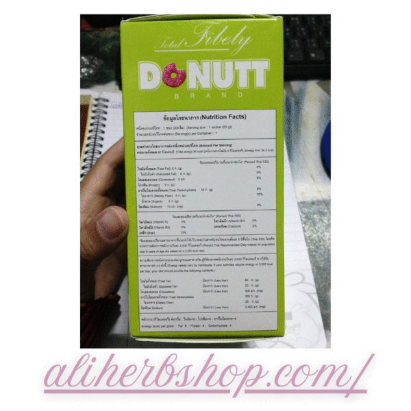 Detox Total Fibely Donutt – Colon Cleanse & Detoxification Support - Image 3