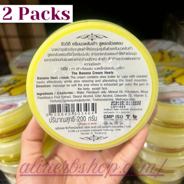 Banana Heel Cream – 200g (2 packs) Deep Moisturizing & Nourishing Foot Cream - Image 5