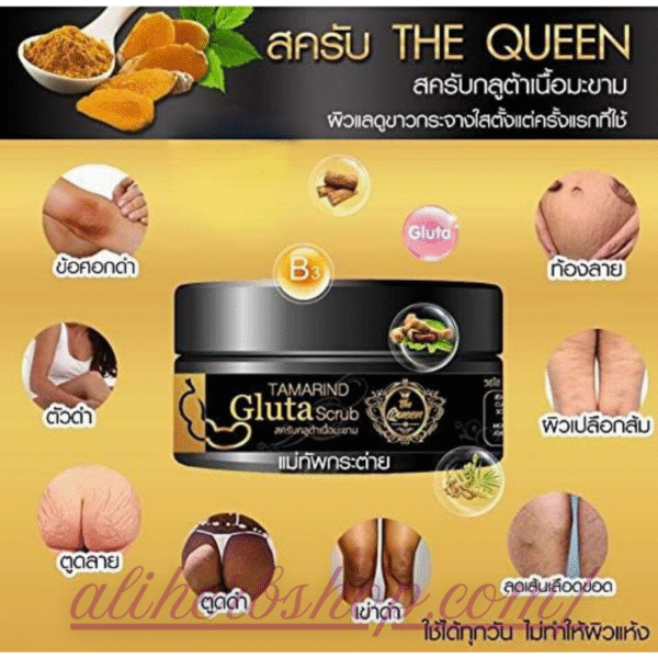 The Queen Tamarind Gluta Scrub – Gentle Daily Exfoliation for Radiant Skin - Image 4