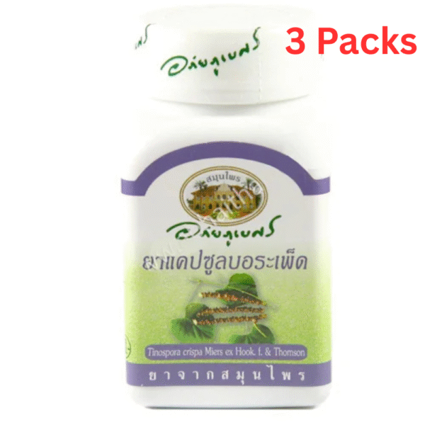 Tinospora Capsule 70cap x 3 – Herbal Support for Diabetes & Wellness